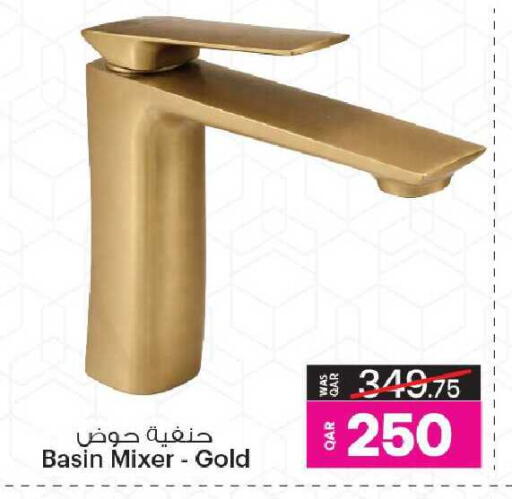 available at Ansar Gallery in Qatar - Al Daayen