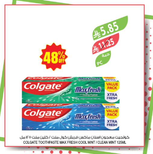 Mint available at المزرعة in مملكة العربية السعودية, السعودية, سعودية - حفر الباطن