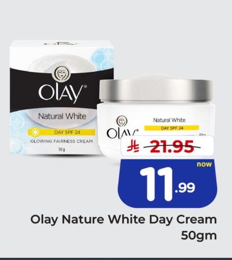 available at هايبر الوفاء in مملكة العربية السعودية, السعودية, سعودية - الخرج