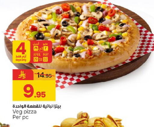 available at Paris Hypermarket in KSA, Saudi Arabia, Saudi - Al Khobar