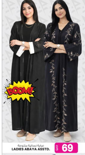 available at Ansar Gallery in Qatar - Al Shamal