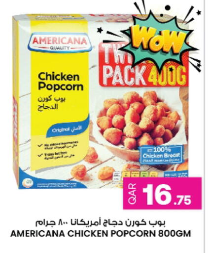 available at Ansar Gallery in Qatar - Al Shamal