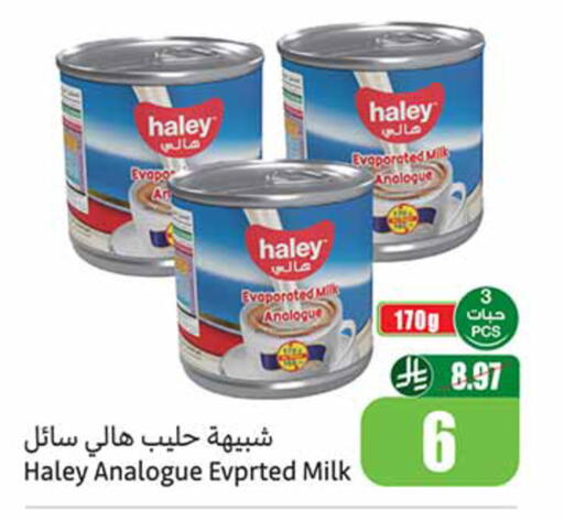 available at أسواق عبد الله العثيم in مملكة العربية السعودية, السعودية, سعودية - خميس مشيط