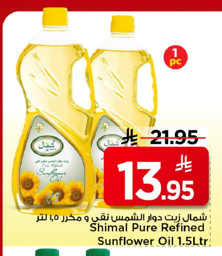 available at Mark & Save in KSA, Saudi Arabia, Saudi - Al Khobar