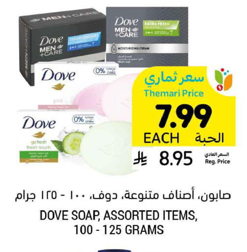 available at أسواق التميمي in مملكة العربية السعودية, السعودية, سعودية - المدينة المنورة