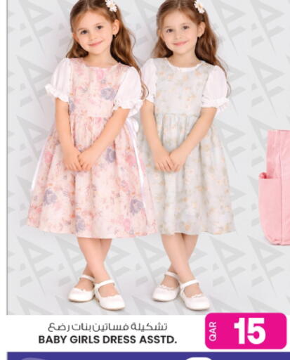 available at Ansar Gallery in Qatar - Al Shamal