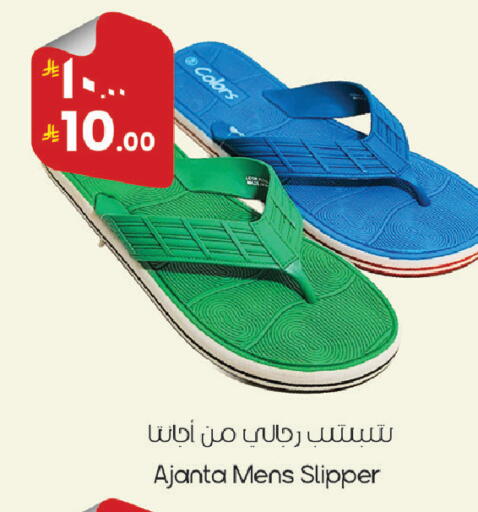 available at City Flower in KSA, Saudi Arabia, Saudi - Jubail