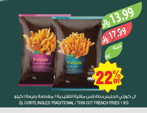 available at المزرعة in مملكة العربية السعودية, السعودية, سعودية - حفر الباطن