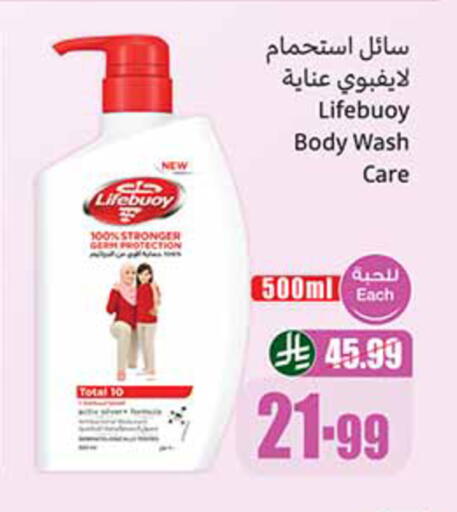 available at Othaim Markets in KSA, Saudi Arabia, Saudi - Ar Rass