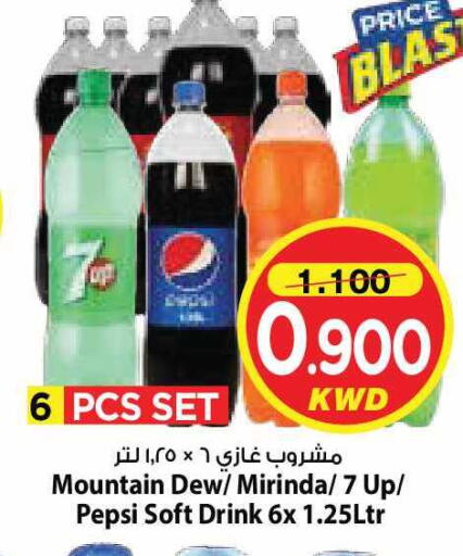 available at مارك & سايف in الكويت - مدينة الكويت