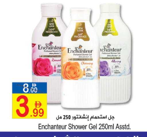 available at سن اند ساند هايبر ماركت ذ.م.م in الإمارات العربية المتحدة , الامارات - ٱلْفُجَيْرَة‎