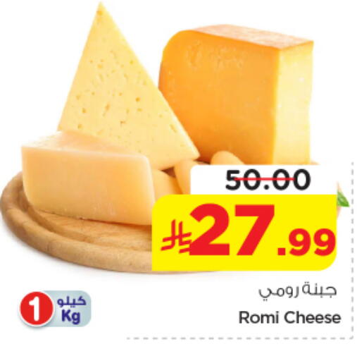 available at Nesto in KSA, Saudi Arabia, Saudi - Al-Kharj