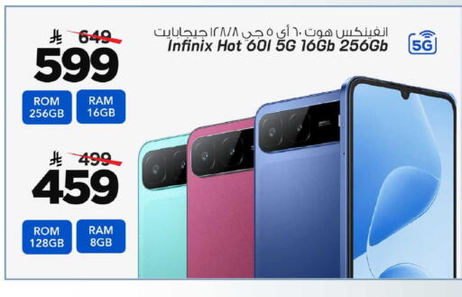 available at Mark & Save in KSA, Saudi Arabia, Saudi - Dammam