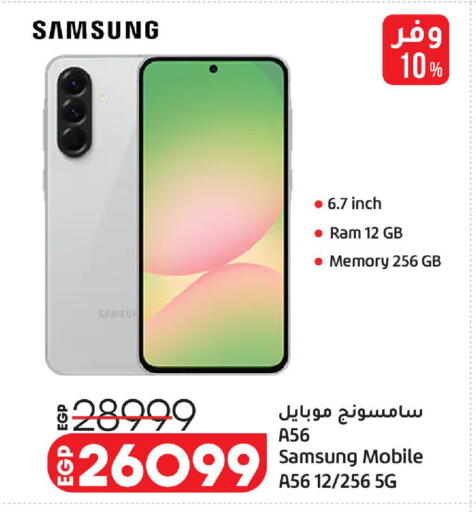 available at Lulu Hypermarket  in Egypt - Cairo