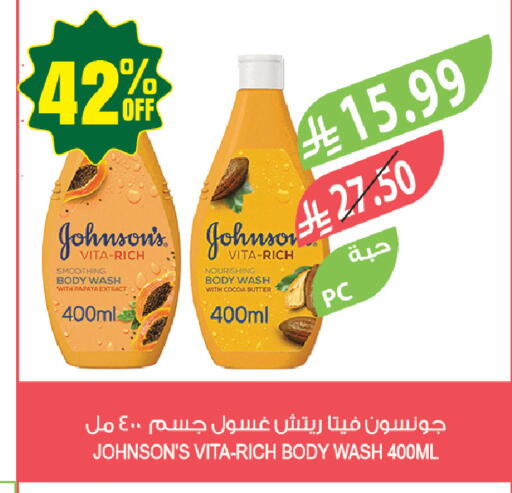 Papaya available at المزرعة in مملكة العربية السعودية, السعودية, سعودية - حفر الباطن