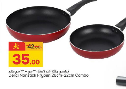 available at Paris Hypermarket in KSA, Saudi Arabia, Saudi - Dammam