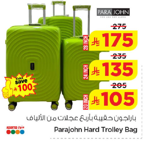 available at Nesto in KSA, Saudi Arabia, Saudi - Dammam