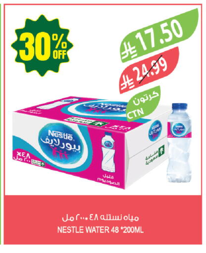 available at المزرعة in مملكة العربية السعودية, السعودية, سعودية - حفر الباطن