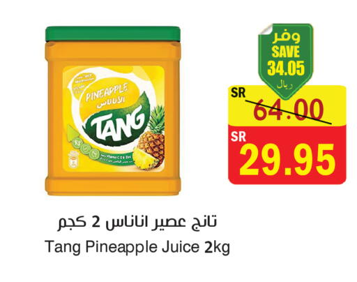 Pineapple available at المركز الأخضر للتسويق in مملكة العربية السعودية, السعودية, سعودية - المنطقة الشرقية