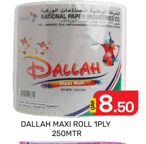 available at Majlis Hypermarket in Qatar - Al Rayyan