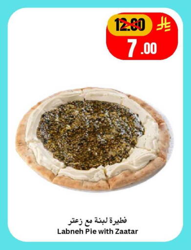 available at Surat Jeddah Markets in KSA, Saudi Arabia, Saudi - Jeddah