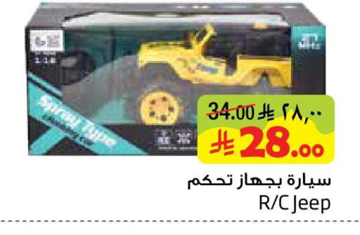 available at Layan Hyper in KSA, Saudi Arabia, Saudi - Al Khobar