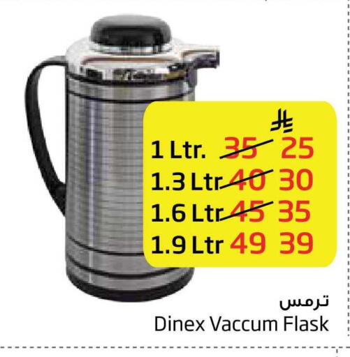 available at Layan Hyper in KSA, Saudi Arabia, Saudi - Al Khobar