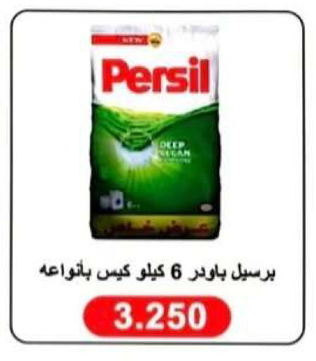 available at Al Rehab Cooperative Society  in Kuwait - Kuwait City