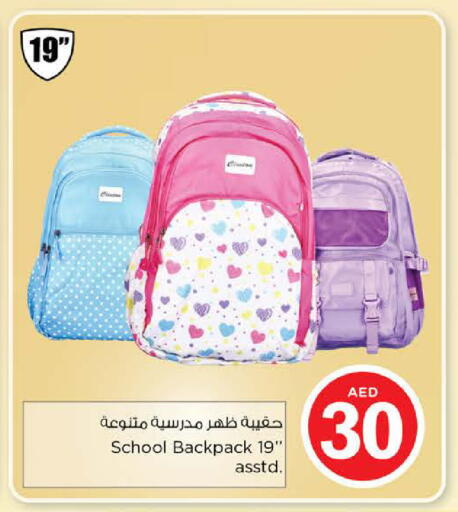 available at نستو هايبرماركت in الإمارات العربية المتحدة , الامارات - الشارقة / عجمان