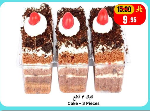 available at Surat Jeddah Markets in KSA, Saudi Arabia, Saudi - Jeddah