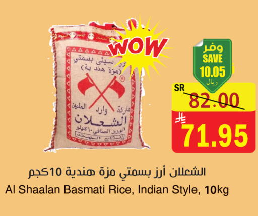 available at المركز الأخضر للتسويق in مملكة العربية السعودية, السعودية, سعودية - المنطقة الشرقية