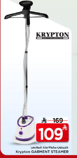 available at Mark & Save in KSA, Saudi Arabia, Saudi - Al Khobar