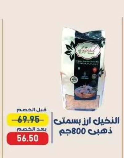 available at اكسبشن ماركت in Egypt - القاهرة