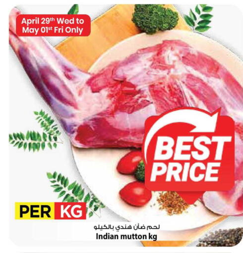 available at مارك & سايف in الكويت - مدينة الكويت