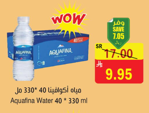 available at المركز الأخضر للتسويق in مملكة العربية السعودية, السعودية, سعودية - المنطقة الشرقية