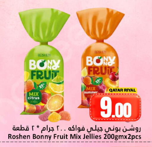 available at دانة هايبرماركت in قطر - الضعاين