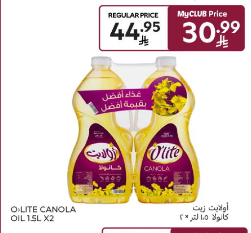 available at Carrefour in KSA, Saudi Arabia, Saudi - Buraidah