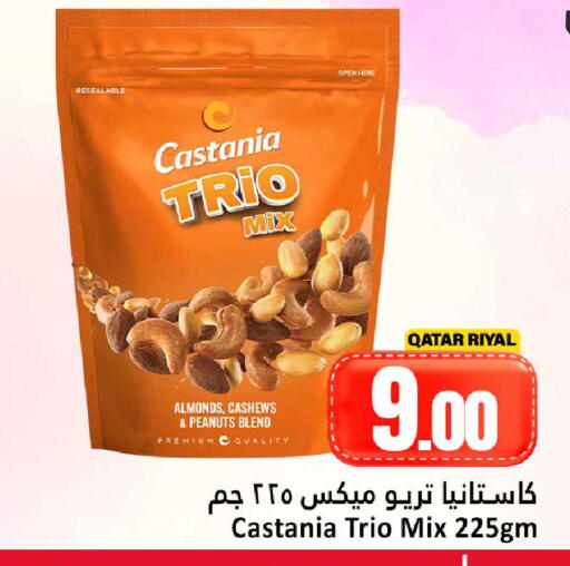 available at دانة هايبرماركت in قطر - الضعاين