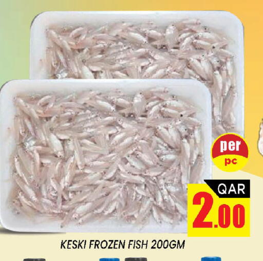 available at شوب اند سمايل هايبرماركت in قطر - الضعاين