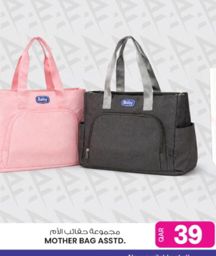 available at Ansar Gallery in Qatar - Al Shamal