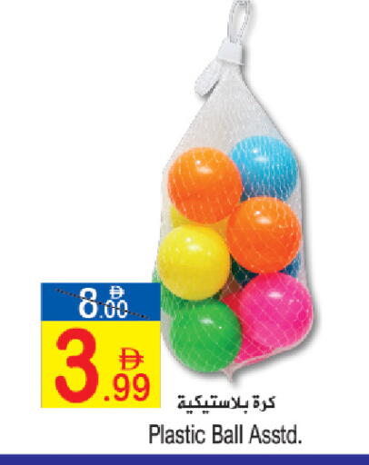 available at سن اند ساند هايبر ماركت ذ.م.م in الإمارات العربية المتحدة , الامارات - ٱلْفُجَيْرَة‎