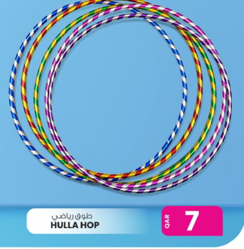 available at Ansar Gallery in Qatar - Al Shamal