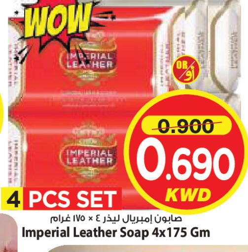 available at Mark & Save in Kuwait - Ahmadi Governorate