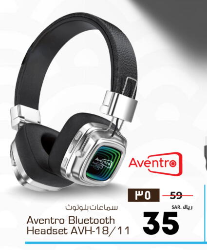 available at Nesto in KSA, Saudi Arabia, Saudi - Ar Rass