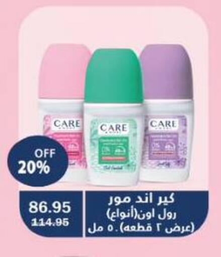 available at فتح الله in Egypt - القاهرة