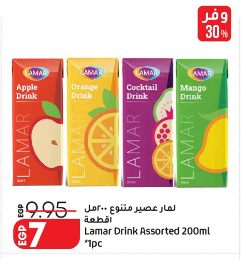 Apple Orange Mango available at Lulu Hypermarket  in Egypt - Cairo