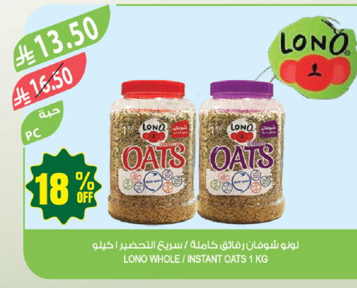 available at المزرعة in مملكة العربية السعودية, السعودية, سعودية - حفر الباطن