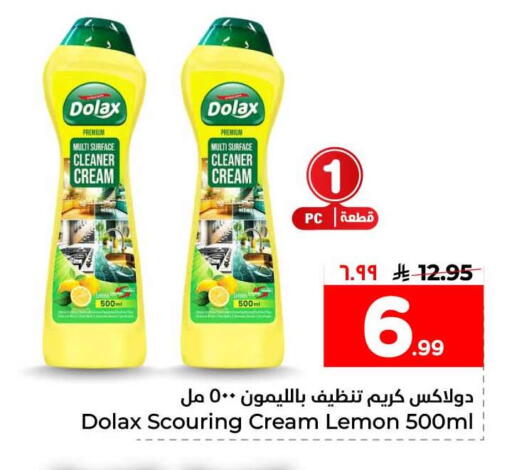 Lemon available at هايبر الوفاء in مملكة العربية السعودية, السعودية, سعودية - الخرج