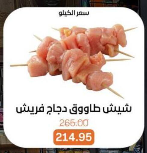 available at بيت الجملة in Egypt - القاهرة