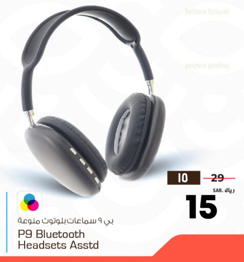 available at Hyper Al Wafa in KSA, Saudi Arabia, Saudi - Dammam